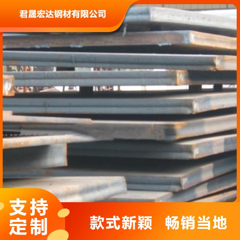 锰钢板合金板品质商家