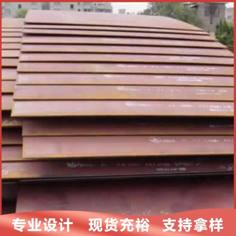 锰钢板桥梁耐候板厂家厂家规格全