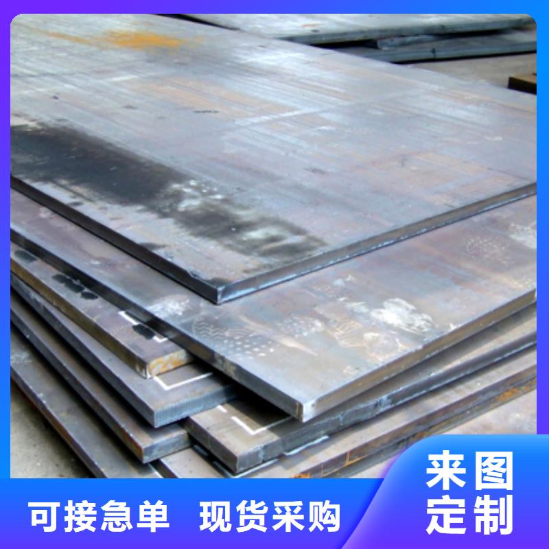 锰钢板【合金板】工程施工案例