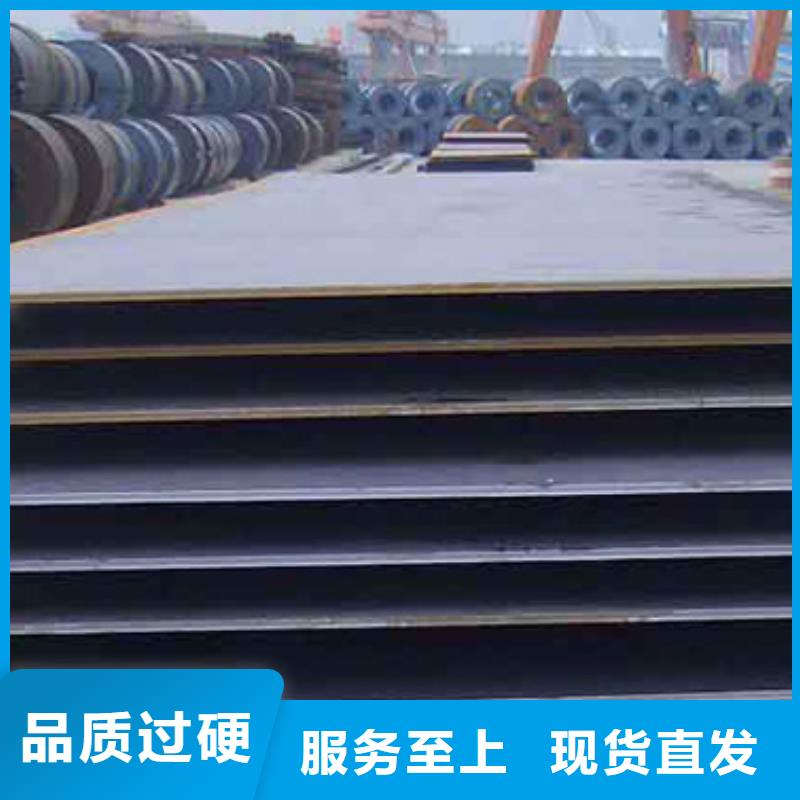 锰钢板桥梁耐候板厂家厂家规格全