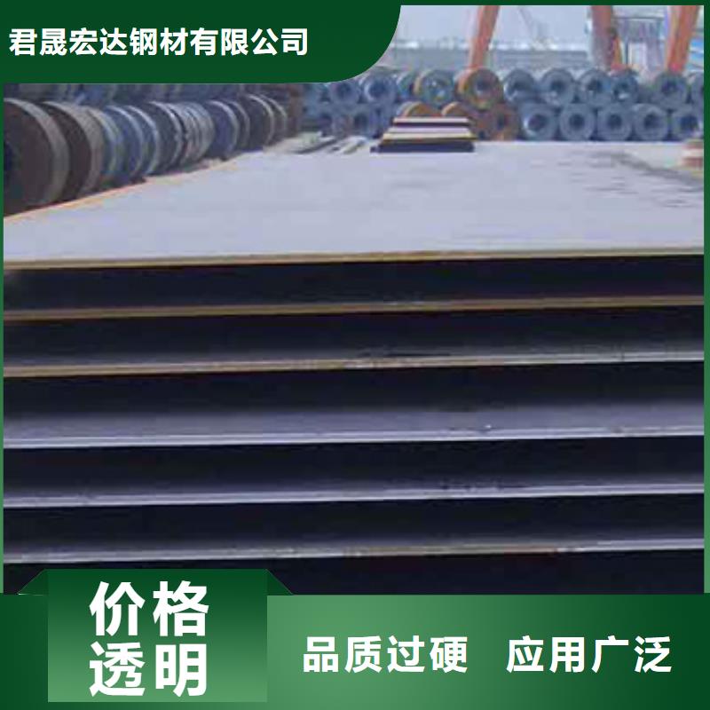 锰钢板耐候板现货