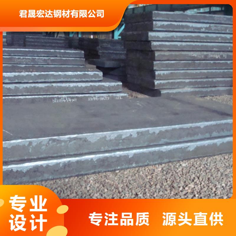 锰钢板合金板快捷的物流配送