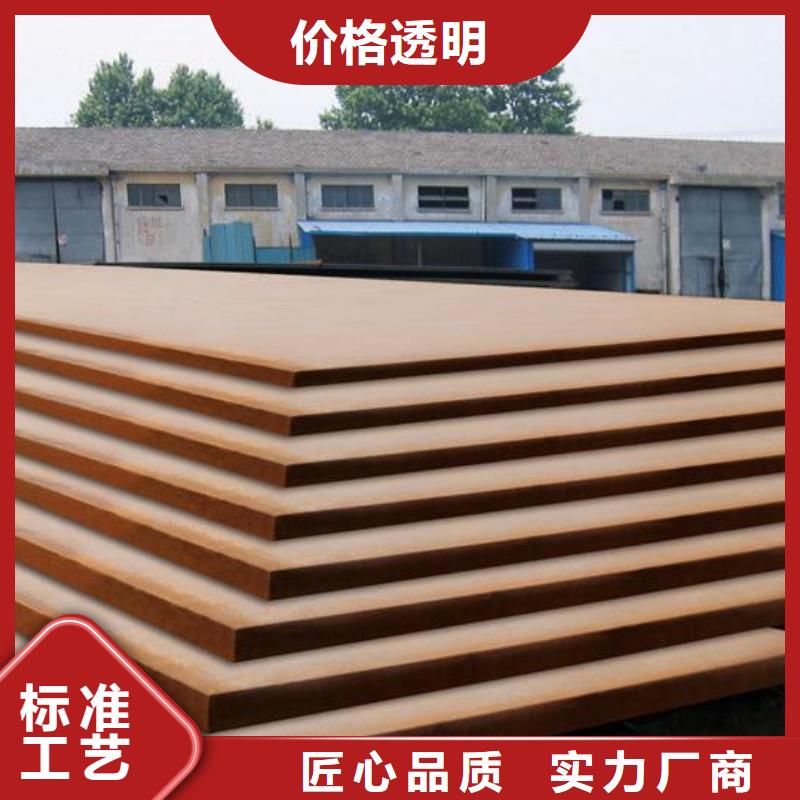 锰钢板_桥梁耐候板精益求精