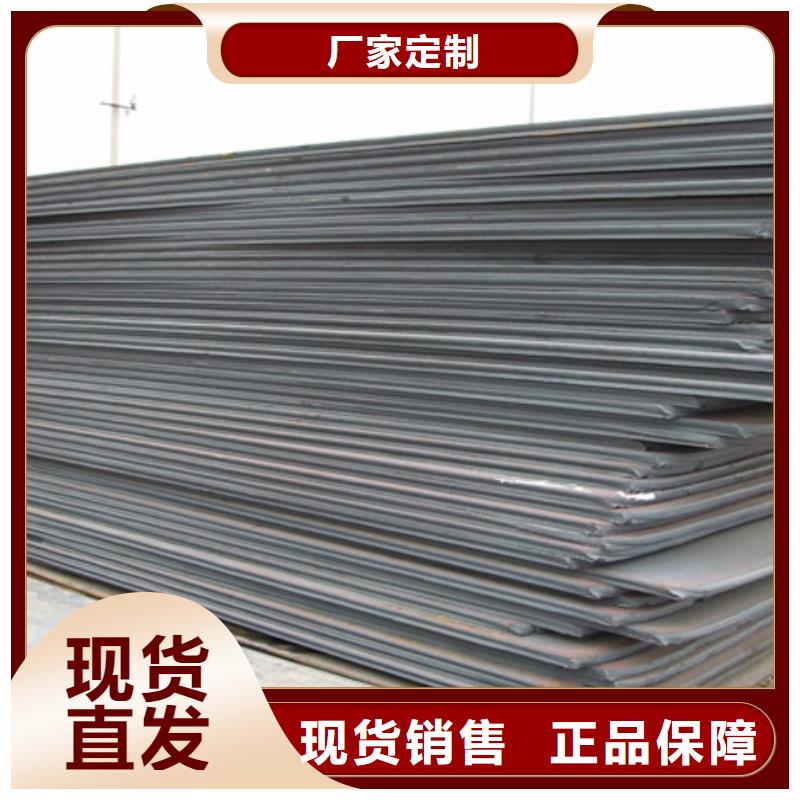 锰钢板合金板厂家品控严格