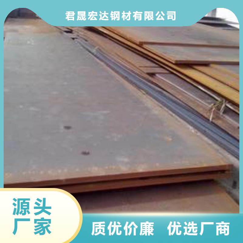 船板视频-船板(君晟宏达)覆盖地域四川省泸州市纳溪|合江|成都|甘孜|广元|广安|攀枝花