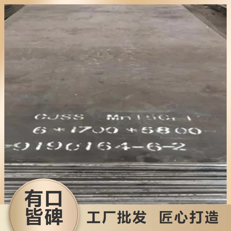 船板视频-船板(君晟宏达)覆盖地域甘肃省白银|平凉|酒泉|陇南