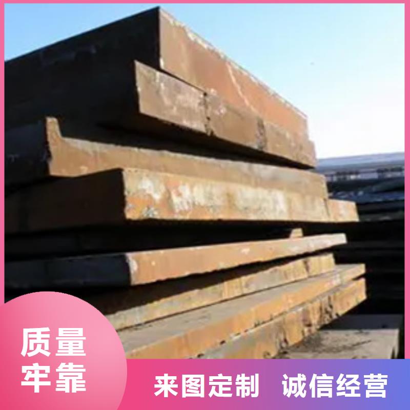 锰钢板合金板快捷的物流配送