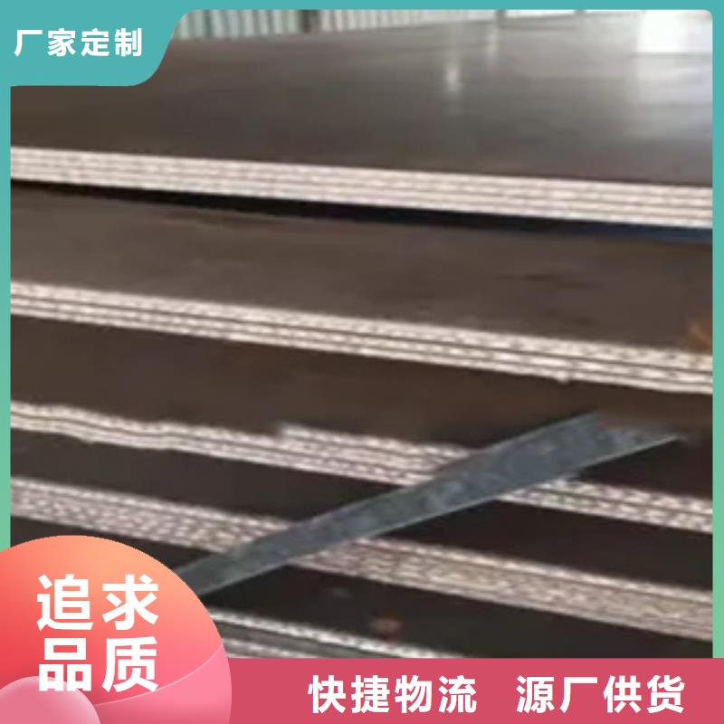 锰钢板_耐候板精挑细选好货