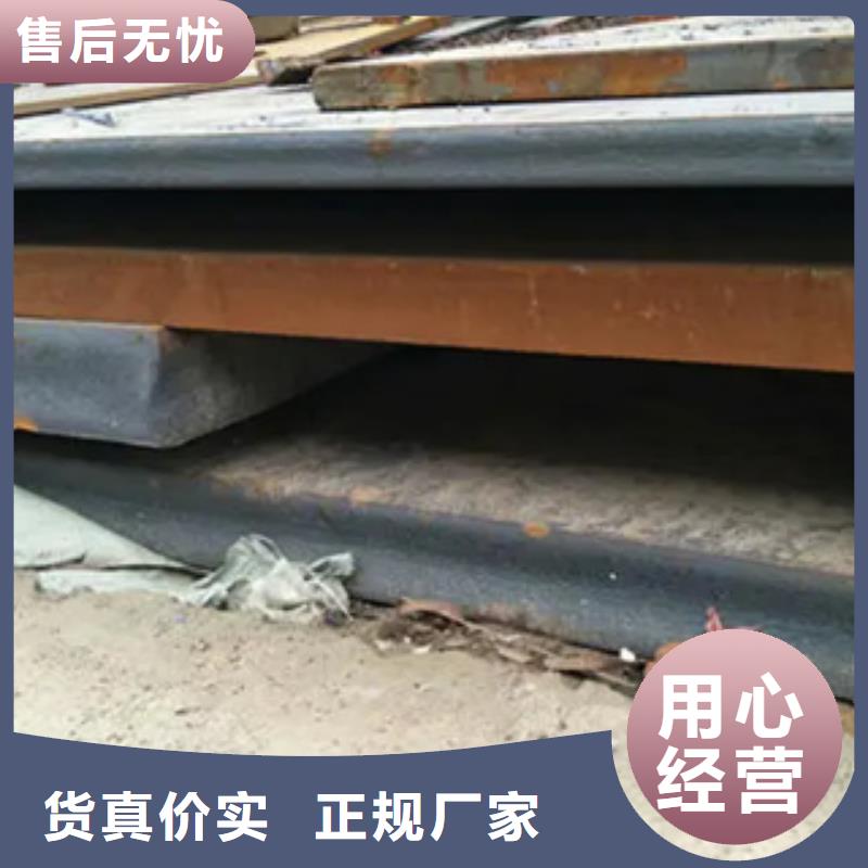君晟宏达船板【锰钢板】,高强板生产厂家多家仓库发货aq00.com