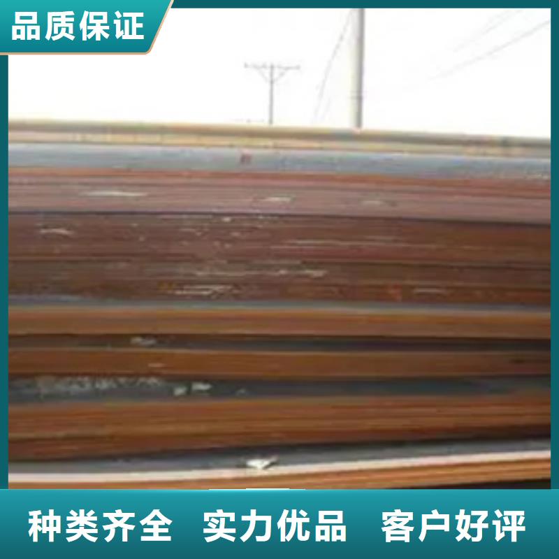 锰钢板桥梁耐候板保障