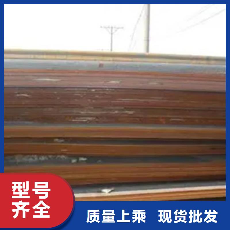 锰钢板-合金板工厂自营