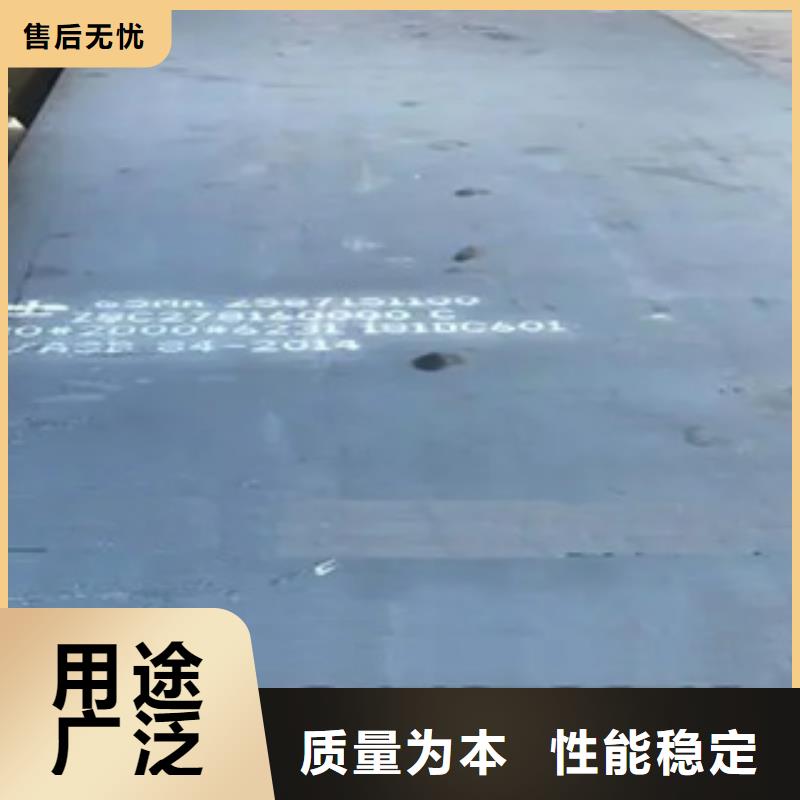 锰钢板-合金板工厂自营