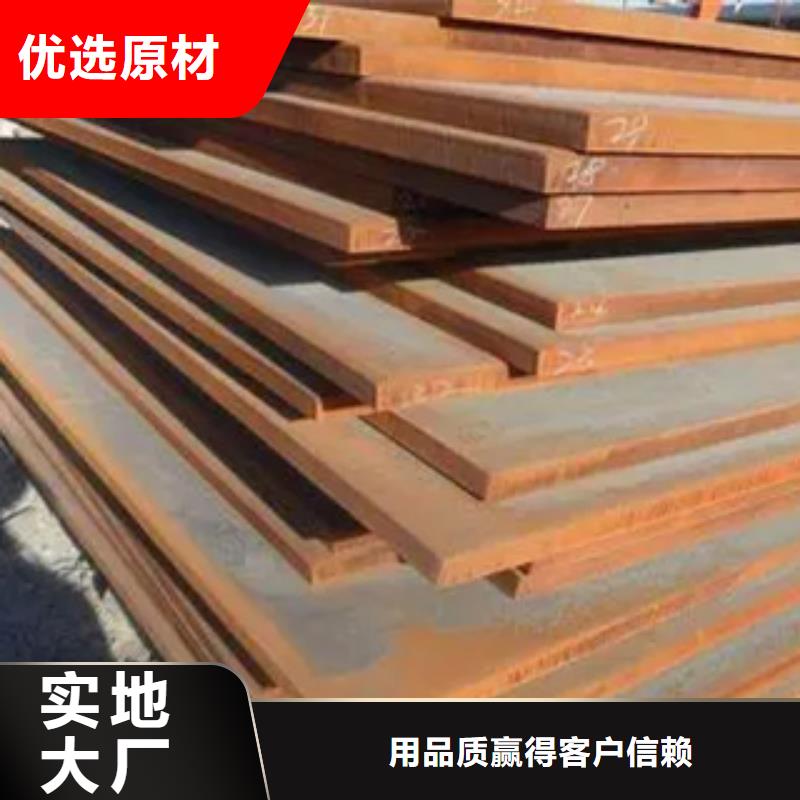 锰钢板合金板应用领域