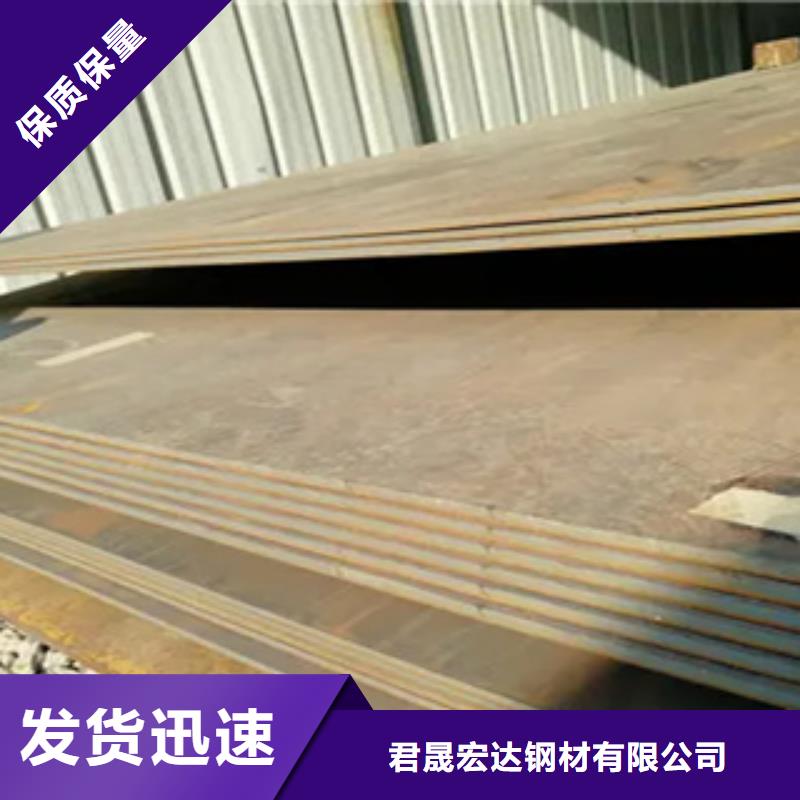 锰钢板风塔结构钢用心服务