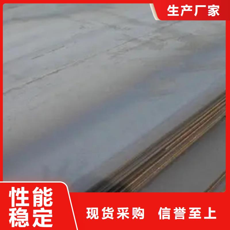 锰钢板合金板厂家直发