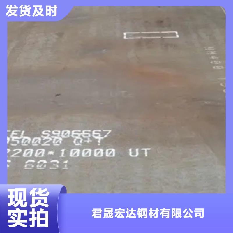 锰钢板高强板厂家质量过硬