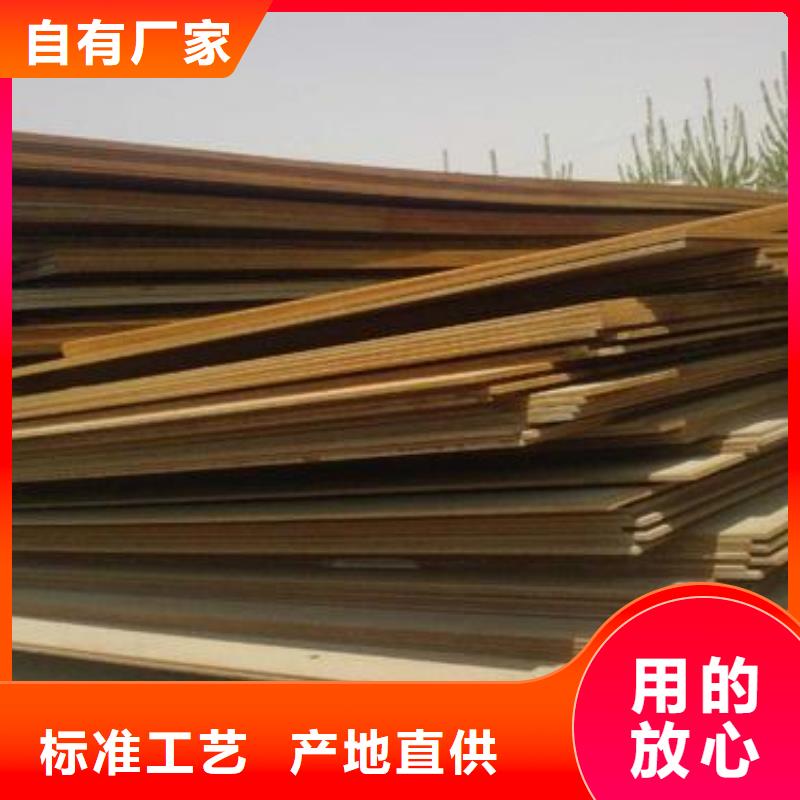 高建管耐磨板产品优良
