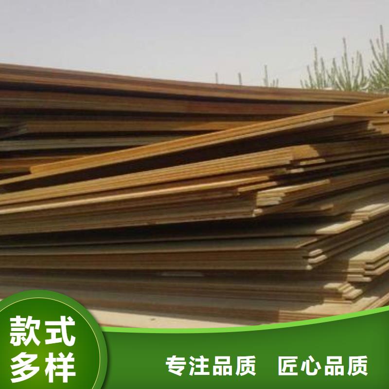 【耐候管】耐候板买的是放心