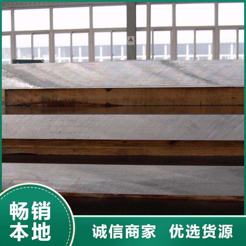 船板君晟宏达耐候管【高强板生产厂家】现货实拍