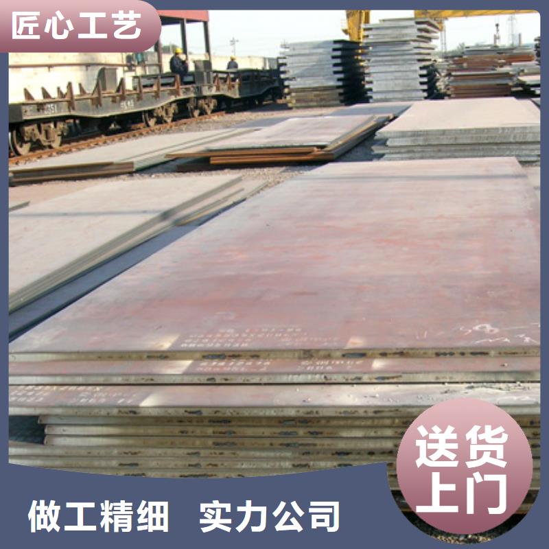 合金板拒绝伪劣产品同城生产厂家