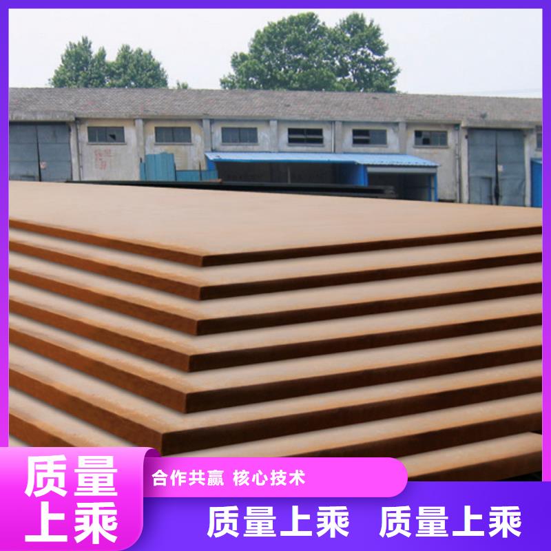 经销商【合金板】耐候板生产厂家品质可靠