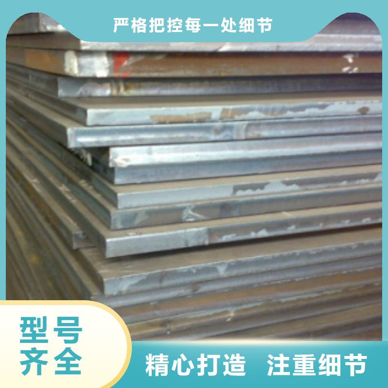 经销商【合金板】耐候板生产厂家品质可靠