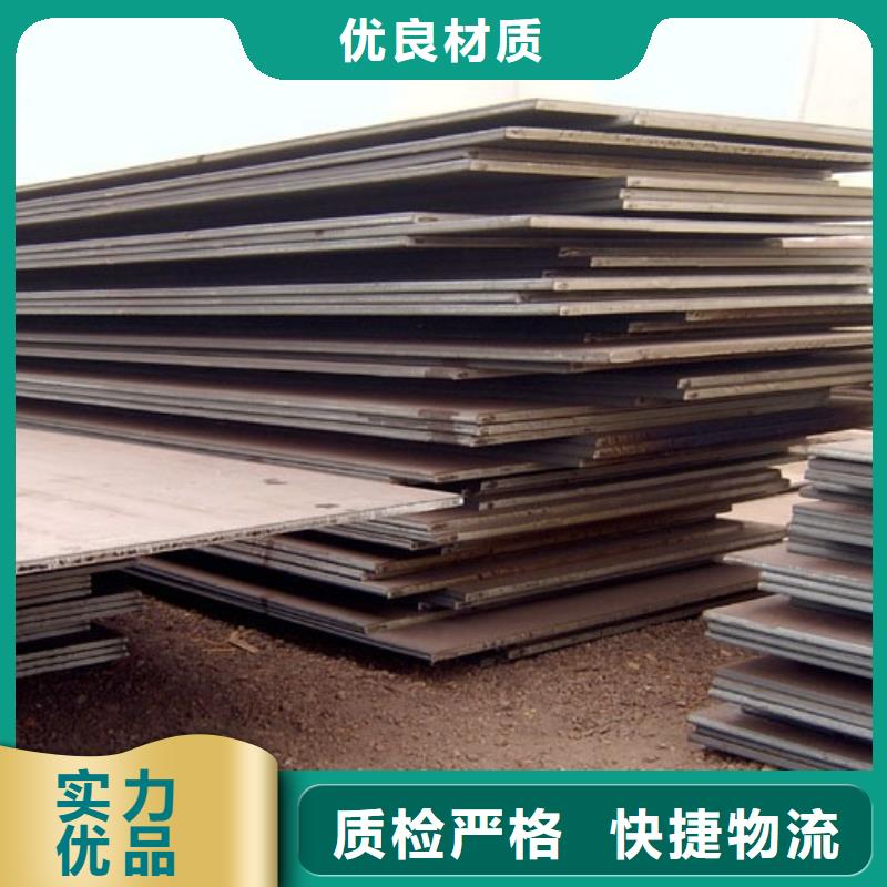 合金板船板专注细节更放心