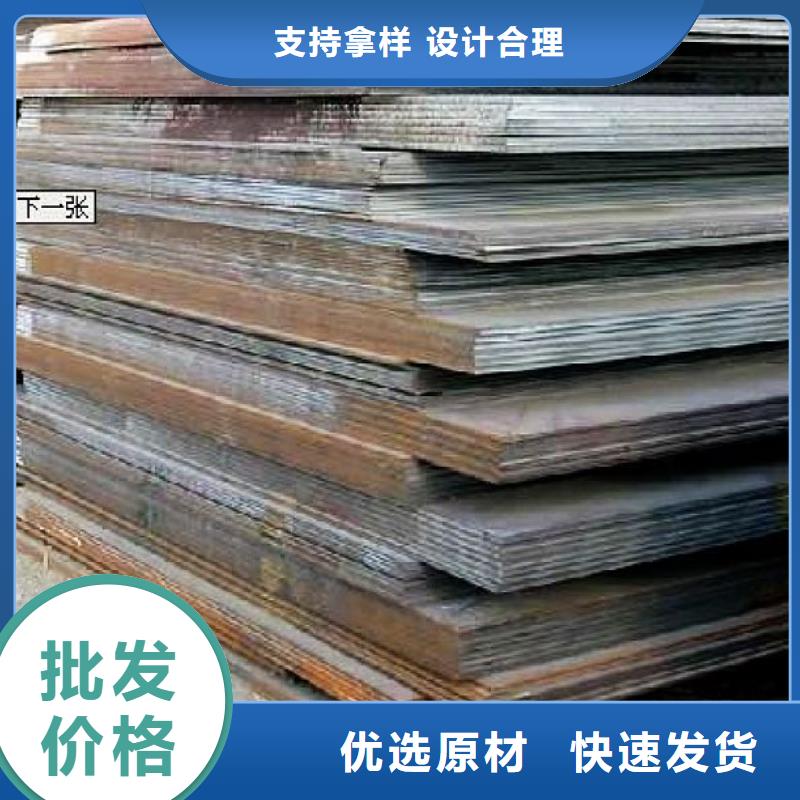 【合金板】风塔结构钢厂家品质之选