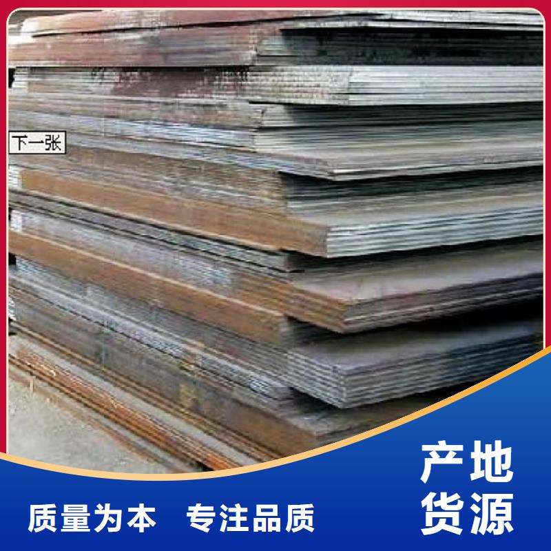 合金板拒绝伪劣产品同城生产厂家
