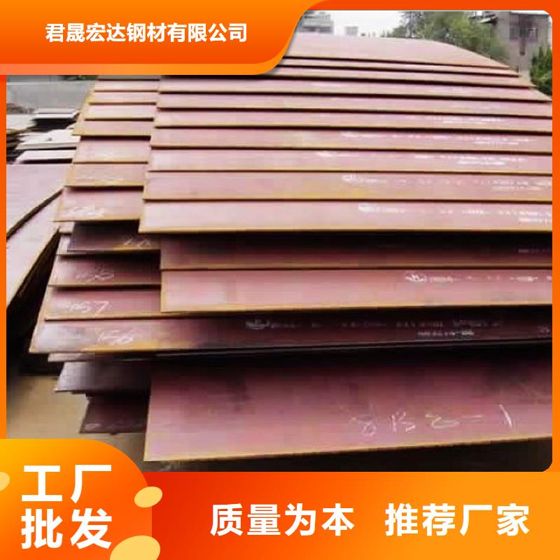合金板真实拍摄品质可靠