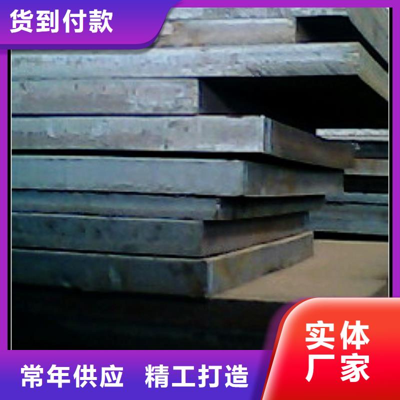 合金板现货供应