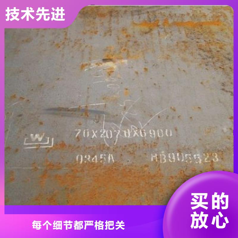 合金板船板产地采购