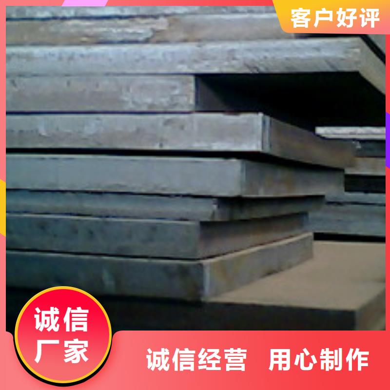 合金板-船板工艺精细质保长久