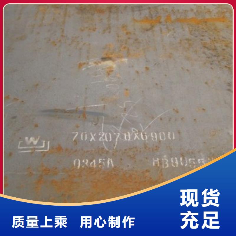 【合金板】风塔结构钢厂家品质之选