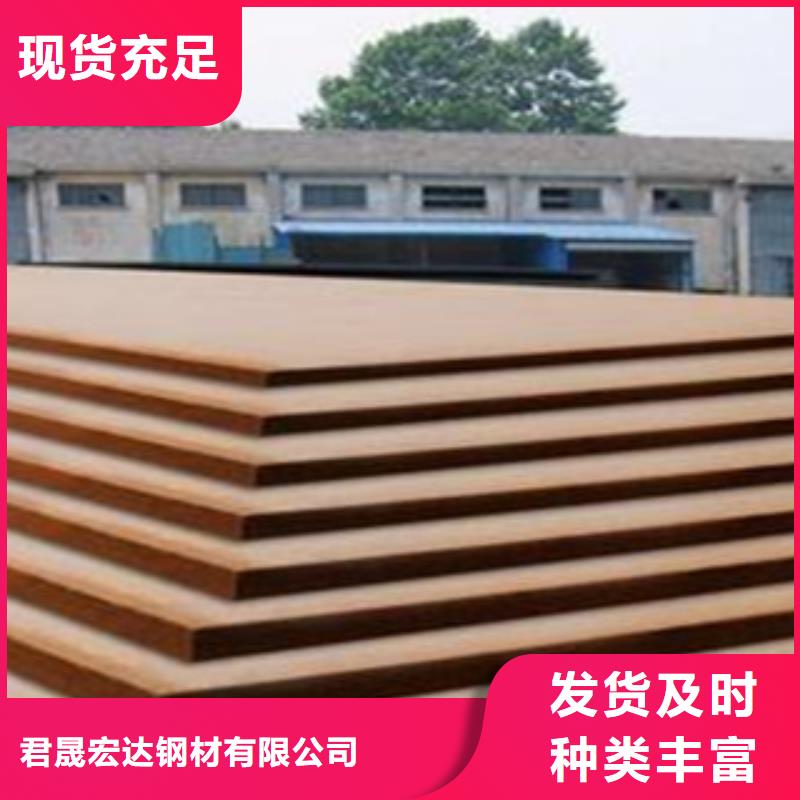 合金板耐候板生产厂家多种场景适用