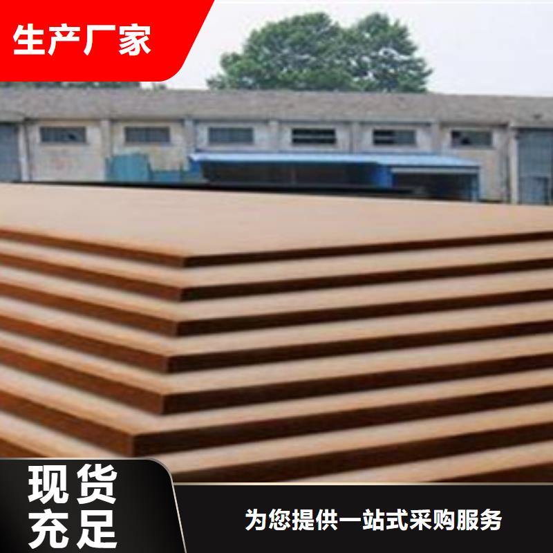 合金板船板产地采购