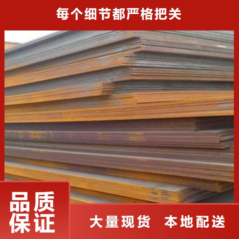船板-视频-鄂尔多斯|阿拉善|包头|呼和浩特|赤峰|乌兰察布君晟宏达船板_ 君晟宏达钢材(呼伦贝尔市分公司)