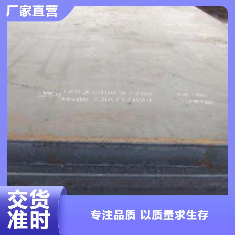 船板视频-船板|黑龙江省黑河市|逊克|五大连池|牡丹江|绥化|齐齐哈尔|佳木斯|大兴安岭