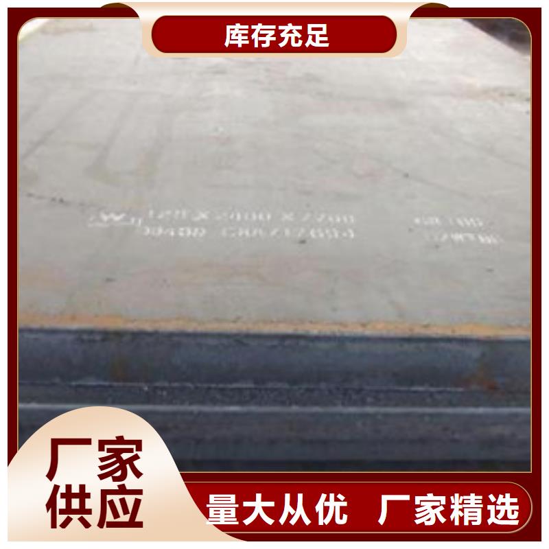 船板-视频-鄂尔多斯|阿拉善|包头|呼和浩特|赤峰|乌兰察布君晟宏达船板_ 君晟宏达钢材(呼伦贝尔市分公司)