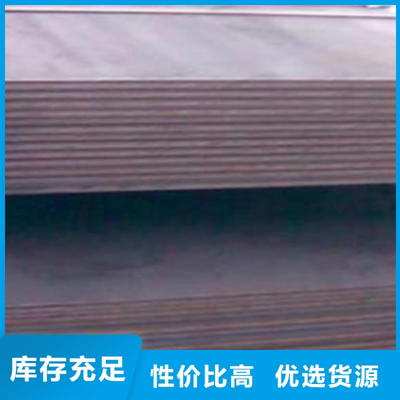【 合金板 耐磨板敢与同行比价格】|船板-君晟宏达钢材(呼伦贝尔市分公司)