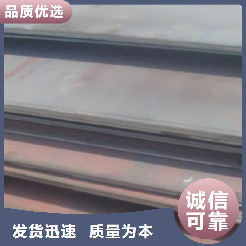 合金板船板产地采购