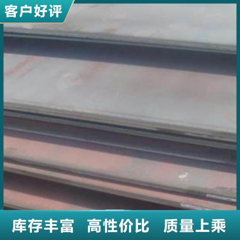 合金板用心做好每一件产品
