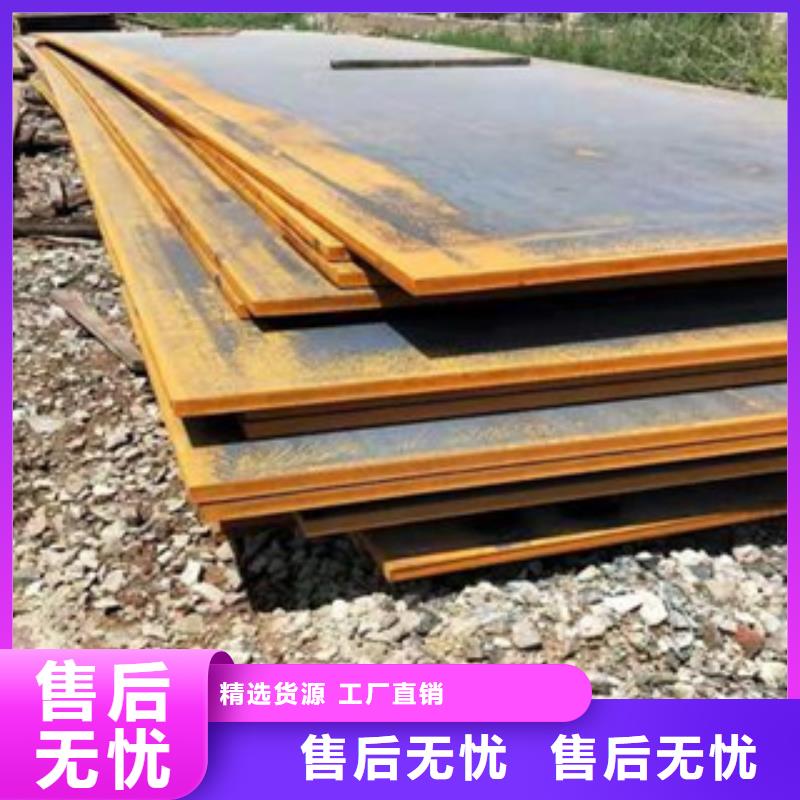 合金板船板厂家直销规格多样