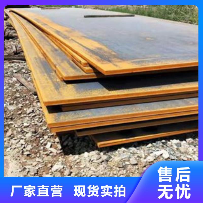 合金板用心做好每一件产品