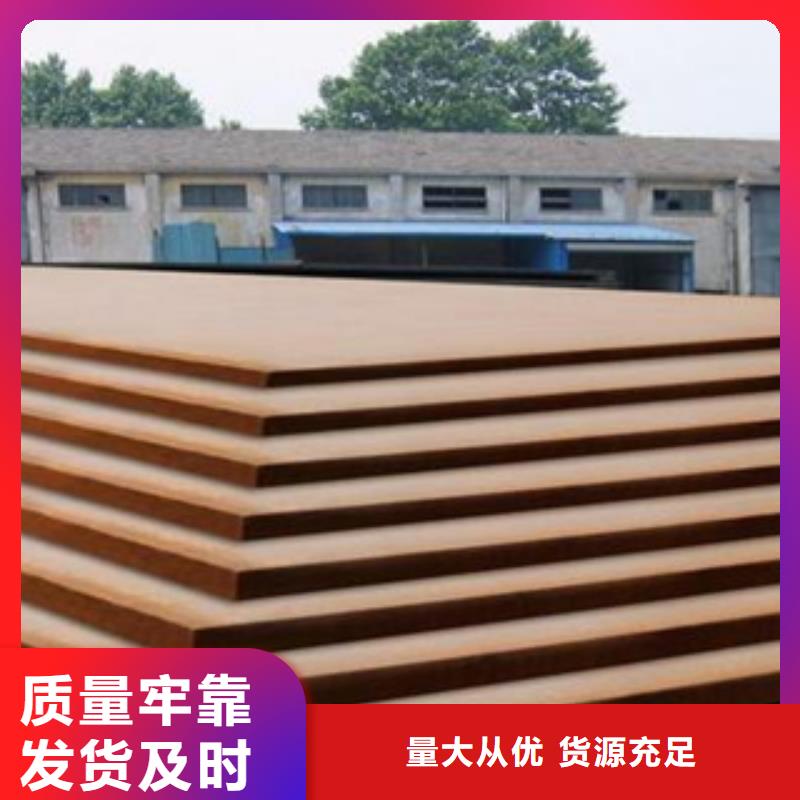 合金板桥梁耐候板生产加工