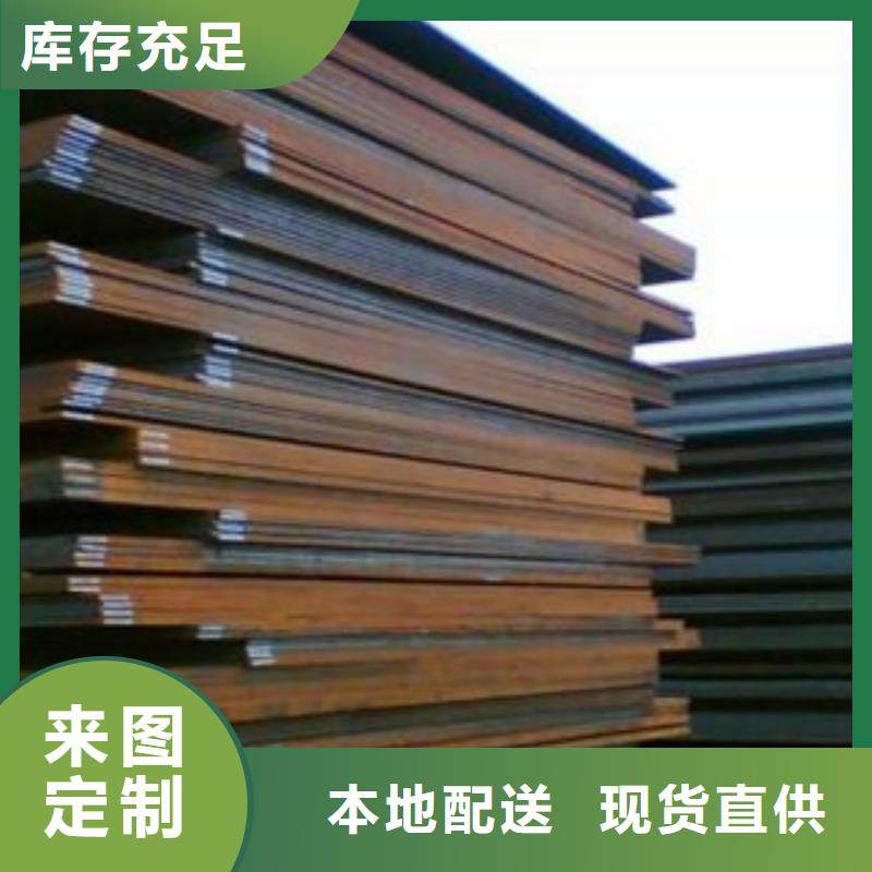 合金板耐候板生产厂家多种场景适用