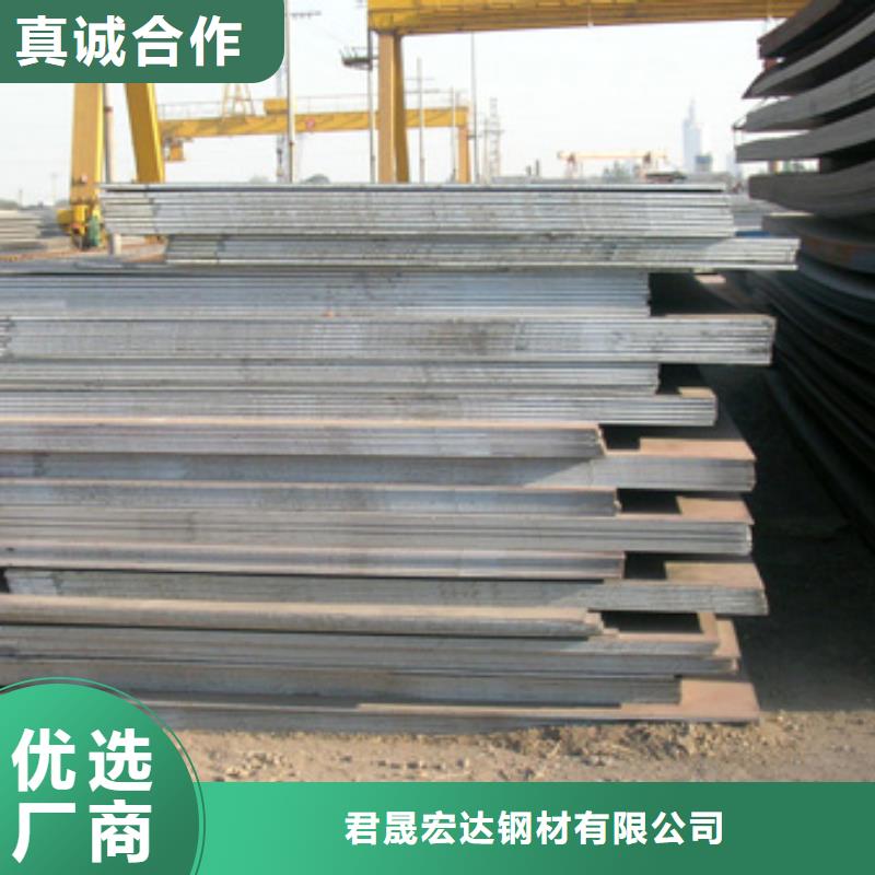 管线钢板【高建板】用品质赢得客户信赖