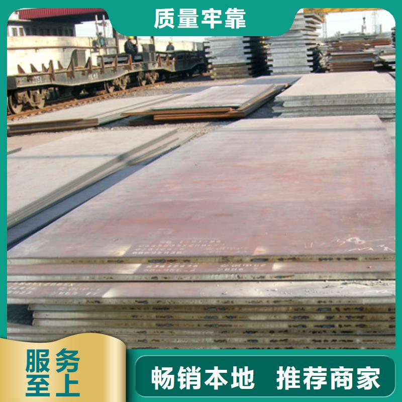 管线钢板合金板拒绝中间商