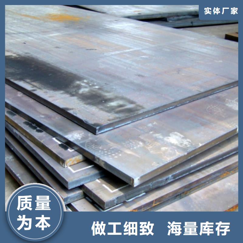 【管线钢板】高强板生产厂家质量安心