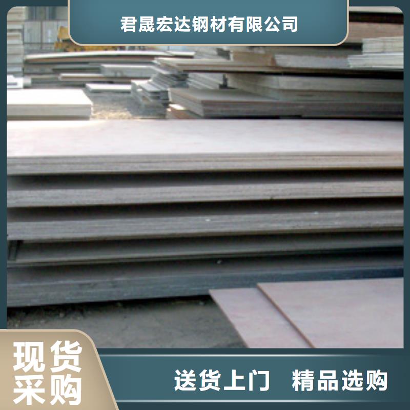 管线钢板耐磨板价格质量为本